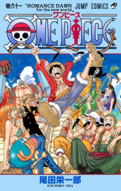 One Piece poster